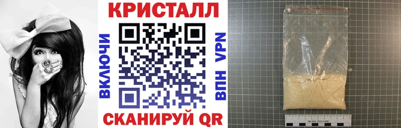 наркота  блэк спрут вход  АМФЕТАМИН Premium  Шиханы 