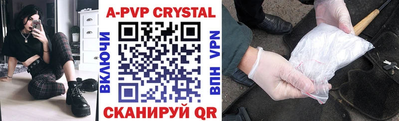Alpha-PVP мука  Шиханы 