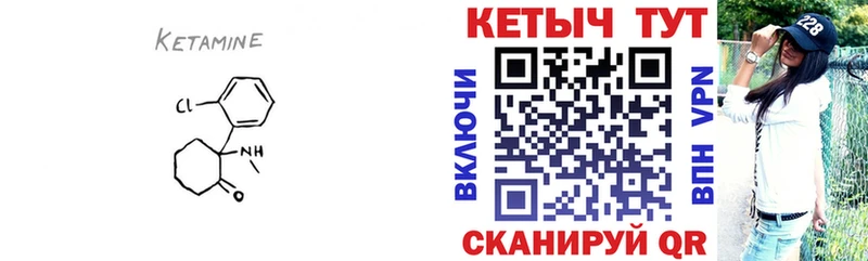 КЕТАМИН VHQ  площадка какой сайт  Шиханы  ссылка на мегу ТОР 