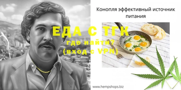 каннабис Навашино