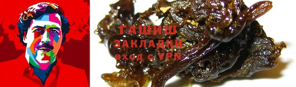 меф Наволоки