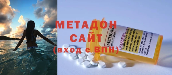 каннабис Навашино