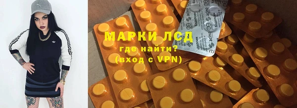 меф Наволоки