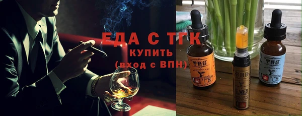 каннабис Навашино