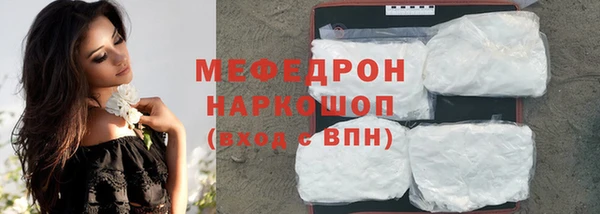 меф Наволоки