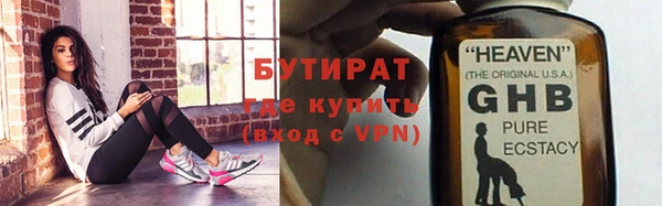 меф Наволоки