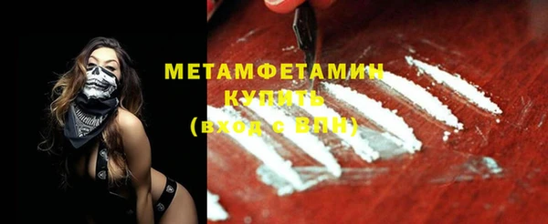 меф Наволоки