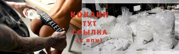 каннабис Навашино