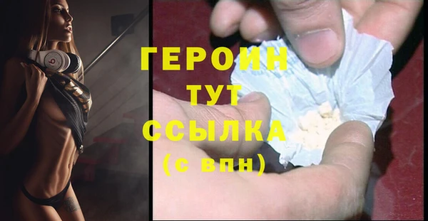 ГАЛЛЮЦИНОГЕННЫЕ ГРИБЫ Надым