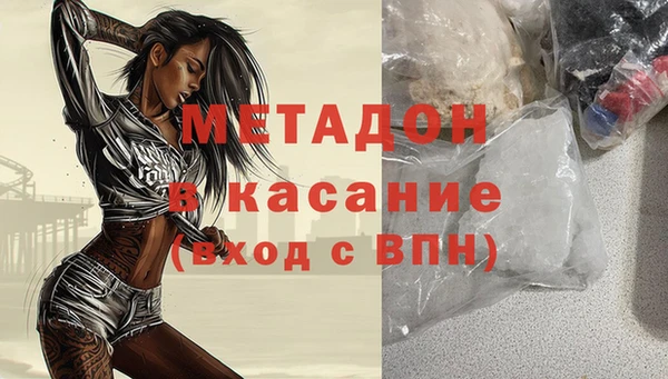 каннабис Навашино