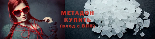 меф Наволоки