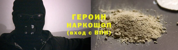 ГАЛЛЮЦИНОГЕННЫЕ ГРИБЫ Надым