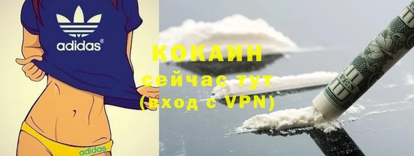меф Наволоки