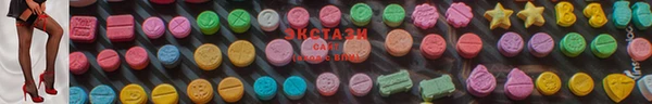 ГАЛЛЮЦИНОГЕННЫЕ ГРИБЫ Надым