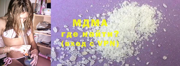 меф Наволоки