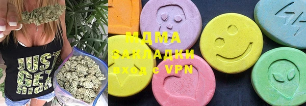 ГАЛЛЮЦИНОГЕННЫЕ ГРИБЫ Надым
