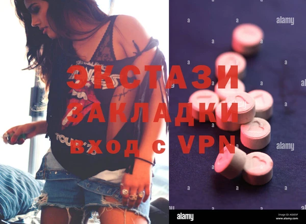 меф Наволоки