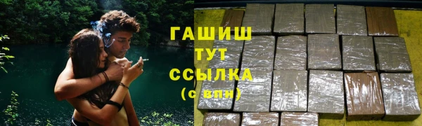 марихуана Ачинск