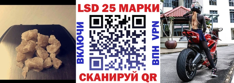 LSD-25 экстази ecstasy  Шиханы 