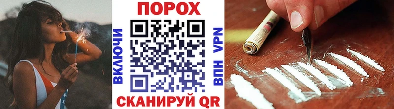 Первитин Methamphetamine  Шиханы 
