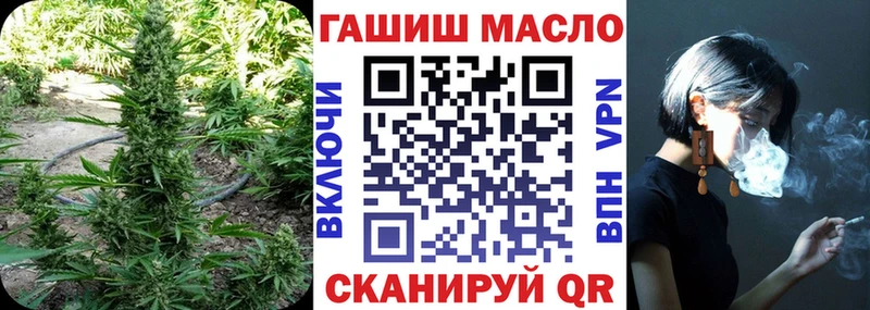 цены наркотик  Шиханы  mega сайт  Дистиллят ТГК гашишное масло 