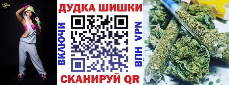 Конопля Bruce Banner  купить наркоту  ОМГ ОМГ   Шиханы 
